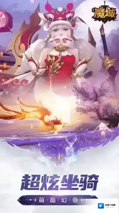 风暴魔域2版本