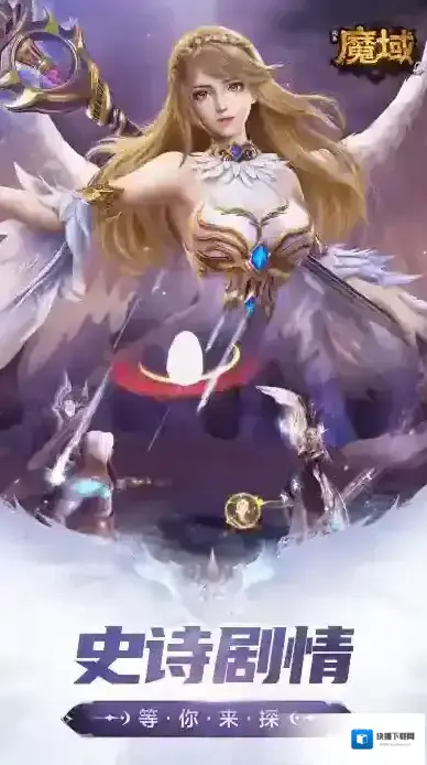 风暴魔域2副本