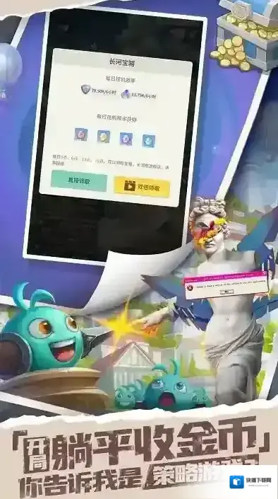 时光旅行社星矿