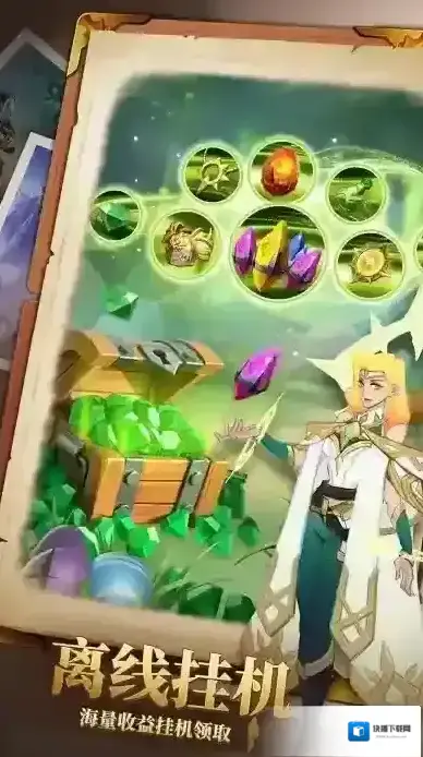 无限奇兵降临阵容