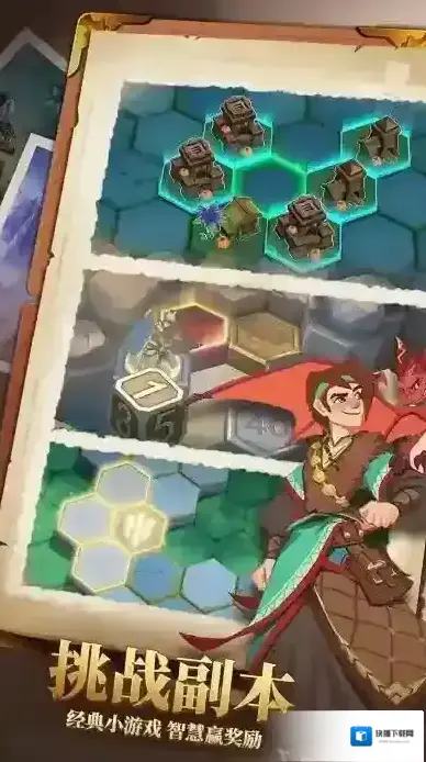 无限奇兵降临奇兵