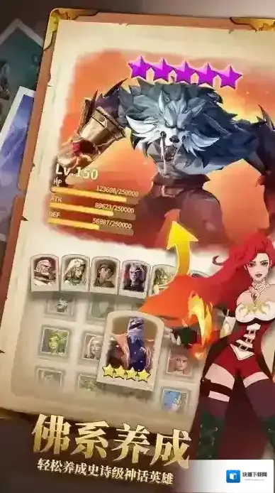 无限奇兵降临输出