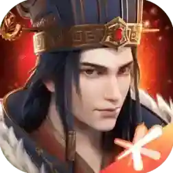三国群英传霸王之业官方最新版-1.9.36