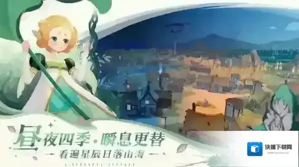 剑与远征启程探索