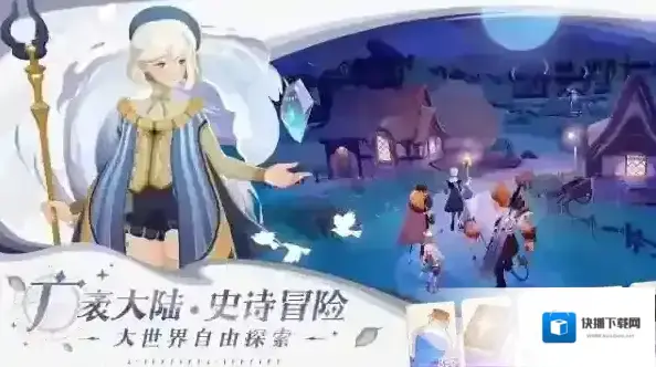 剑与远征启程阿德