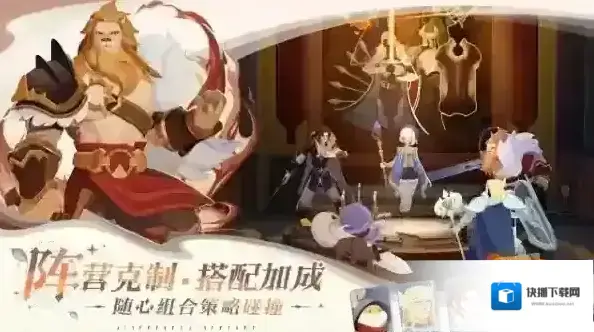 剑与远征启程剑与远征