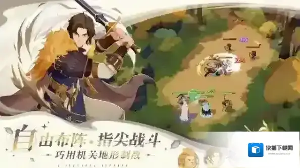 剑与远征启程输出