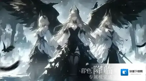 永暮幻想人物