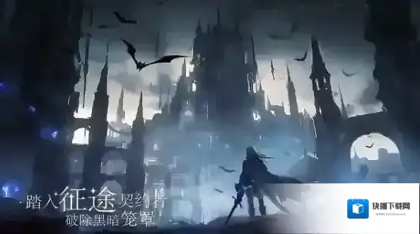 永暮幻想永暮