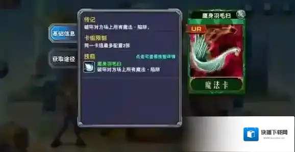 决斗之城怪兽