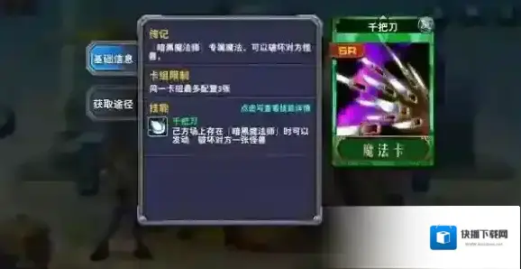 决斗之城蕾雅