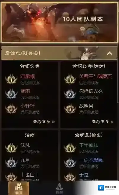 塔瑞斯世界瑞斯