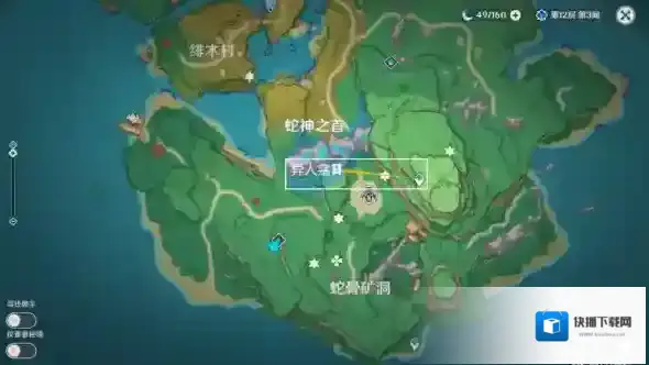 原神酝岛