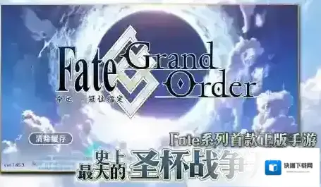 FGO周常任务攻略4月17日 国服周常任务2023.4.17