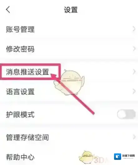 超星学习通为您