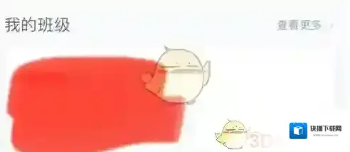 智慧中小学云平台了集