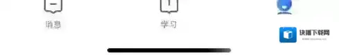 智慧中小学云平台点击