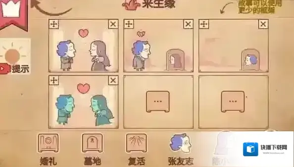 彩色世界玩家