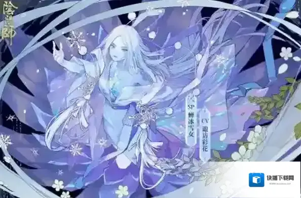 阴阳师蝉冰雪女追忆绘卷怎么玩 sp雪女活动介绍