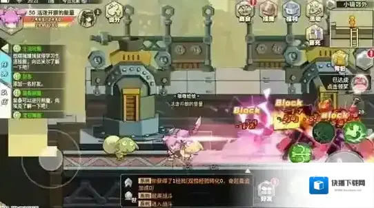 大冒险世界职业战斗方式是什么 各职业的武器是什么