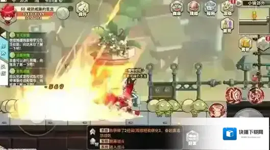 大冒险世界血量