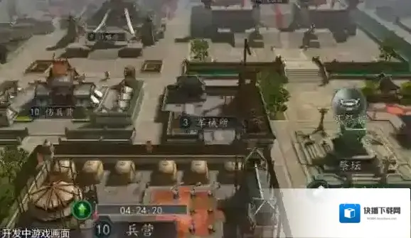 三国志2017军械有哪些种类 军械所系统介绍
