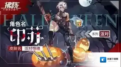 拂晓寻求