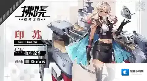 拂晓限定