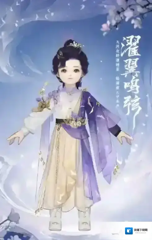 一梦江湖金色