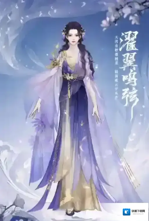 一梦江湖春宴
