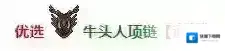 坎公骑冠剑未来骑士装备饰品怎么搭配好 最强饰品推荐