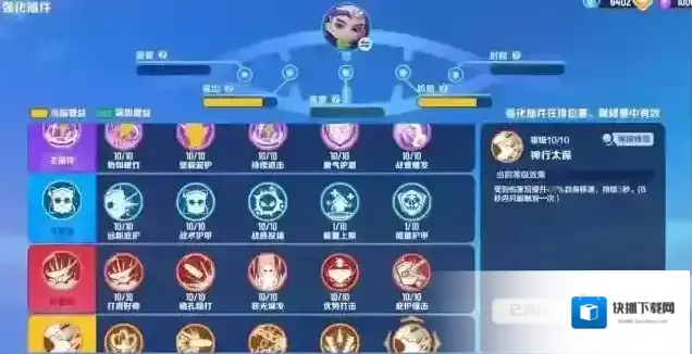 激战亚拉特明子言插件选择推荐